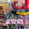 小可愛🛍️全台嘉義Costco好市多代購🌸分購🌸團購🌸優惠分享、好康揪團群