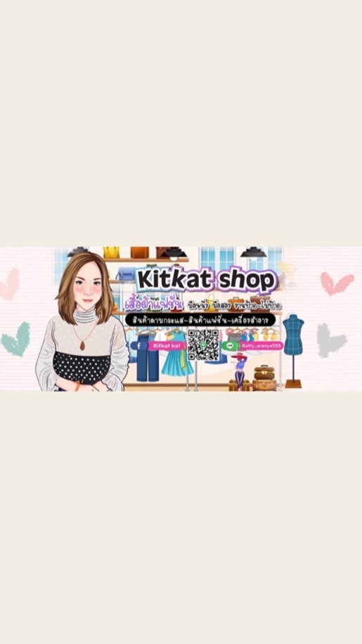 🎊VIP🎊 👗FB: Kitkat kat👗