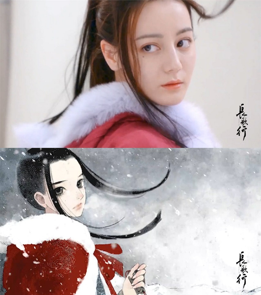 迪麗熱巴《長歌行》