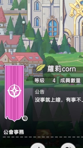 蘿莉corn