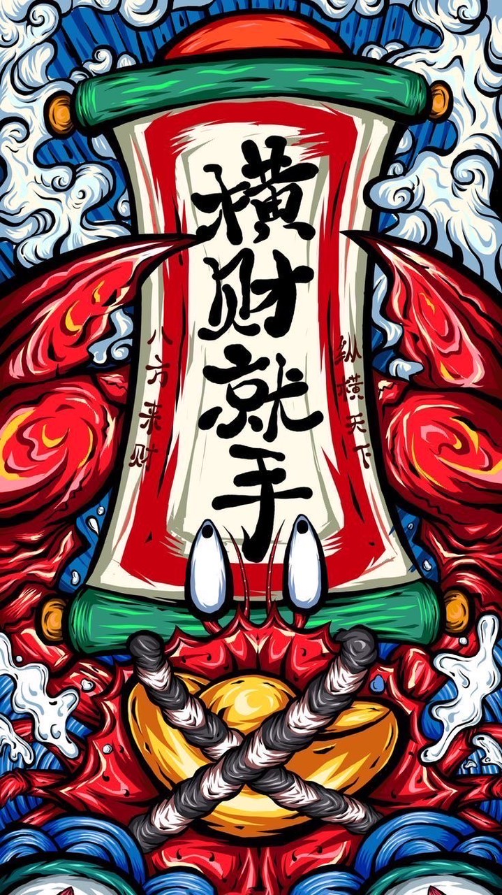 🤑今晚順開不出局🤑