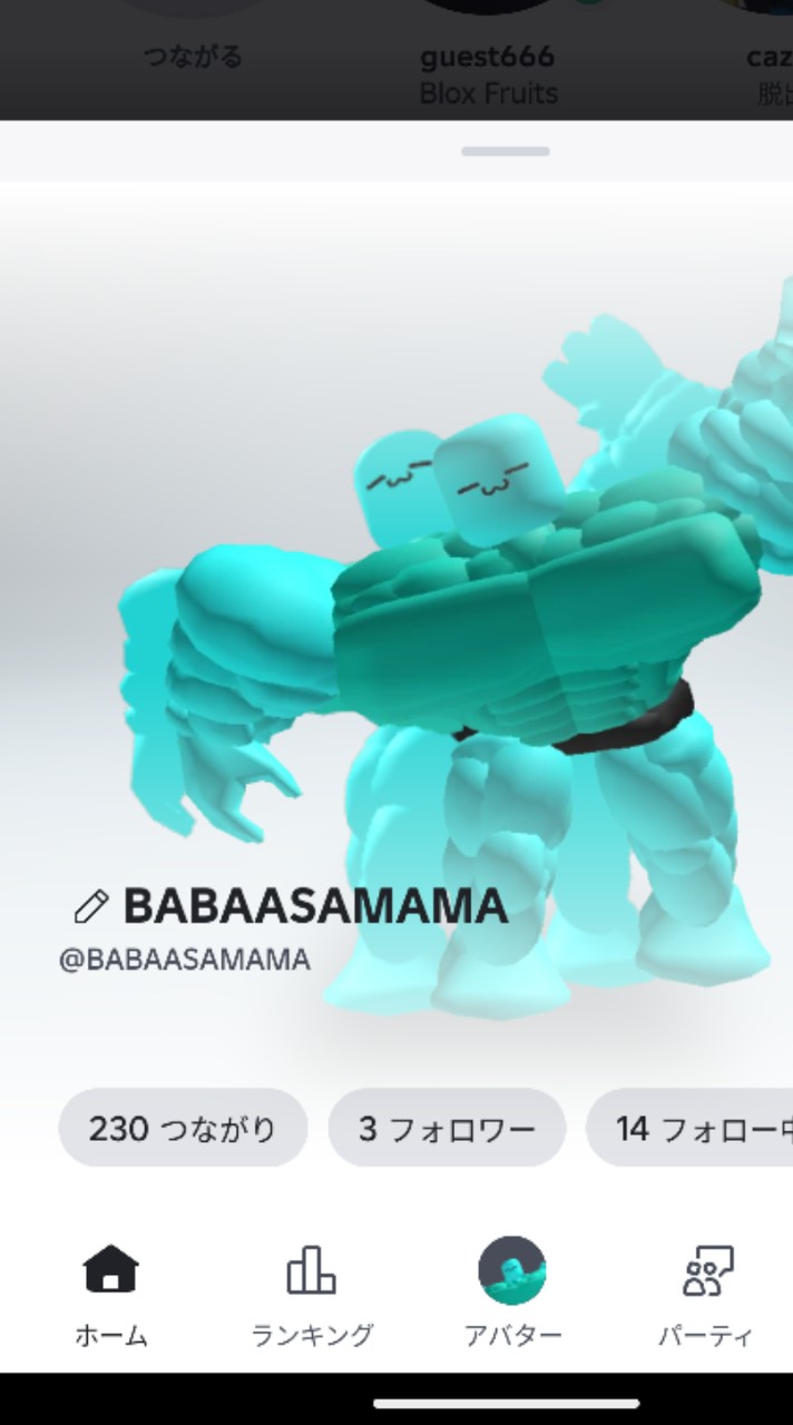 ブレインロットとブロフルだよ！