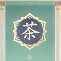 浮生憶玲瓏s19-十二韻