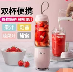 小熊便攜式榨汁機家用迷你水果小型炸果汁料理機電動多功能榨汁杯 NMS小明同學