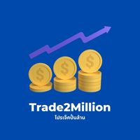 Trade2Win Family