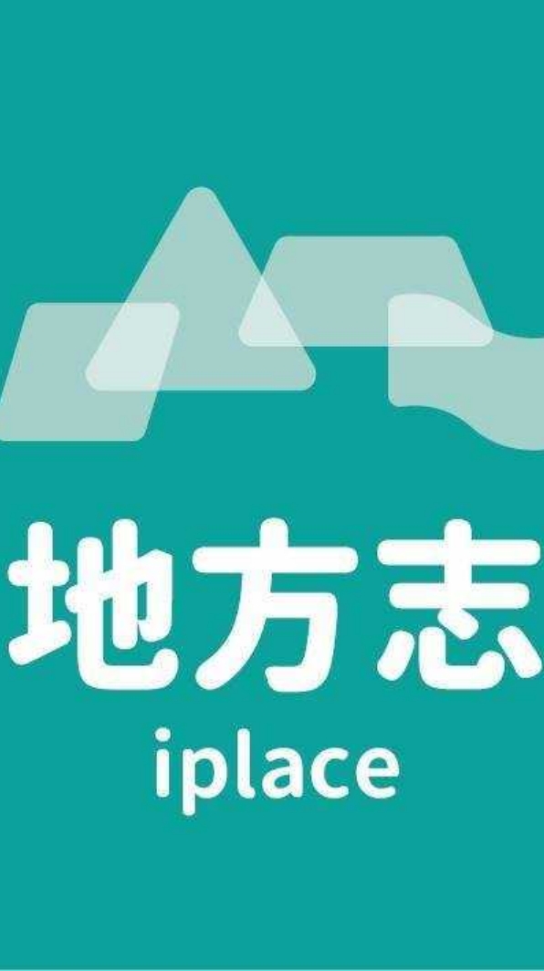 地方志-青年培力資源交流區