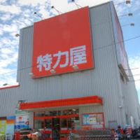 特力屋花蓮店團購社群