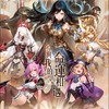 緋色三幻放置遊戲群