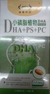 『121婦嬰用品館』三友 小磷脂植物DHA軟膠囊 60粒 孕婦可用
