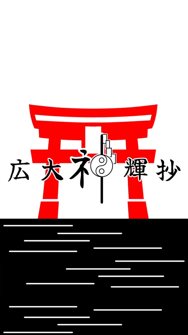 広大神輝抄新歓用オープンチャット2026(広島大学東方Project サークル)