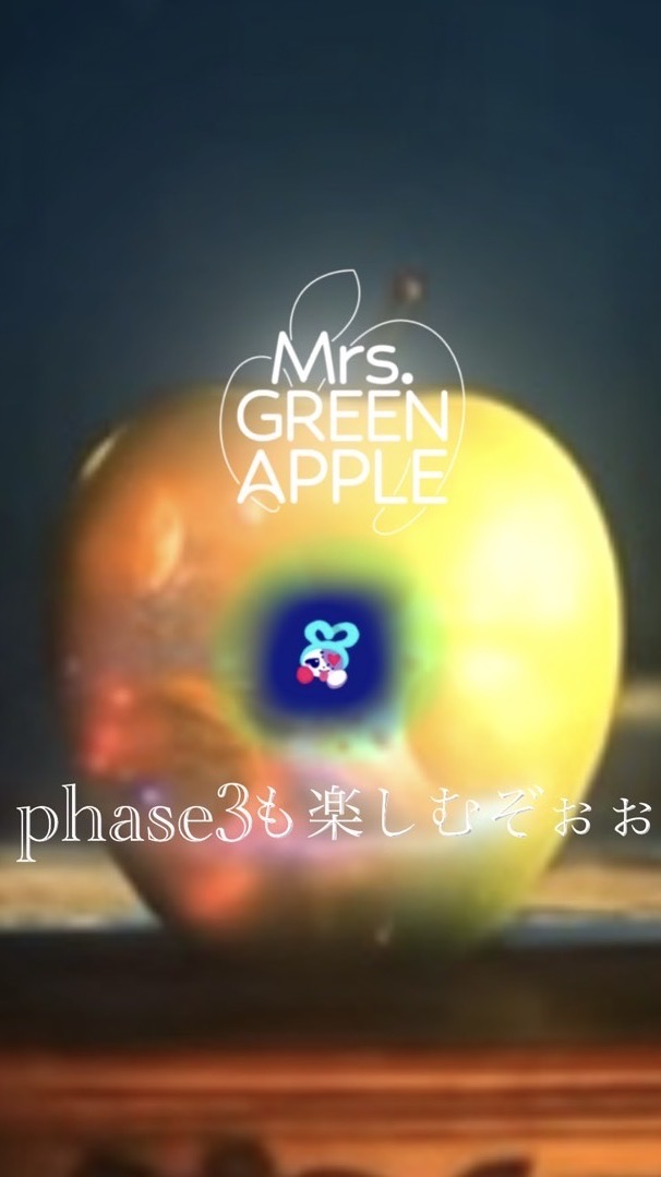 フェーズ3も楽しむぞぉぉ！