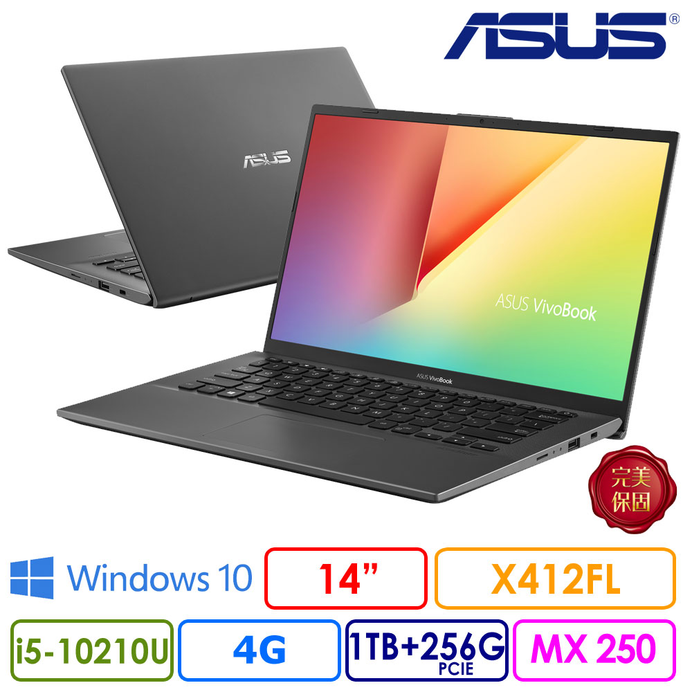 玩美輕漾大視界87%屏佔比!新機四邊窄 IPS面板完美呈現擁有雙儲存硬碟空間 最新NVdivia獨立顯示卡MX250ASUS Vivobook 14處理器：Intel® Core™ i5-10210U