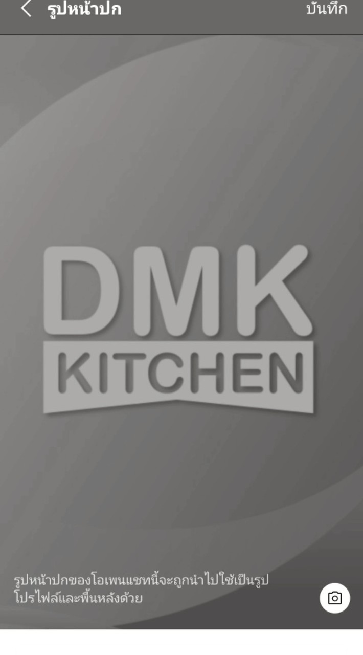 DMK Kitchen