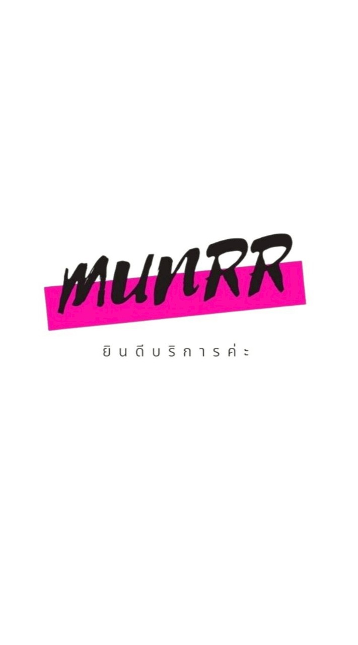 MunrrShop ขายส่ง