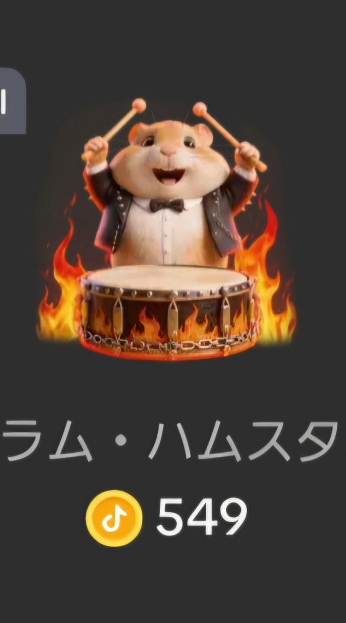 【スパ】にゃのた！