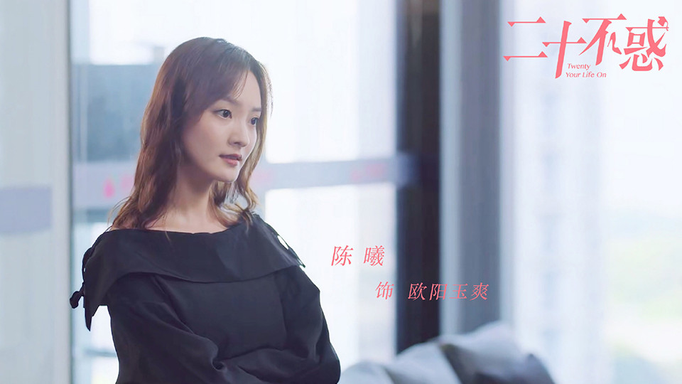 《二十不惑》演員古裝造型9：陳曦《大主宰》