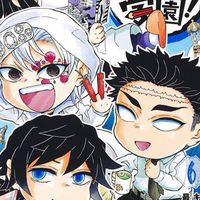 鬼滅学園！