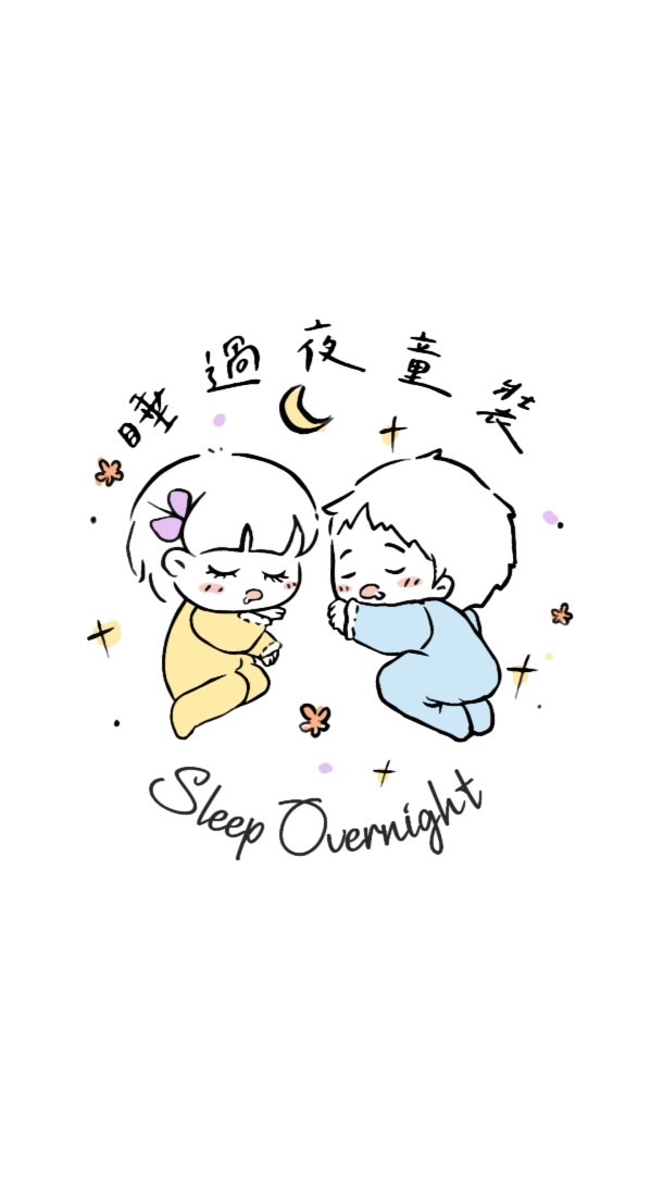 睡過夜童裝🌛正韓sleep overnight