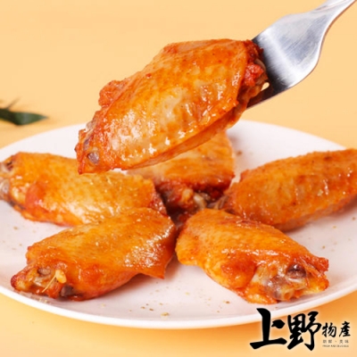 留下雞翅中最精華的部位 肉嫩多汁 吮指香濃 烤滷炸都適宜 多種烹調方式