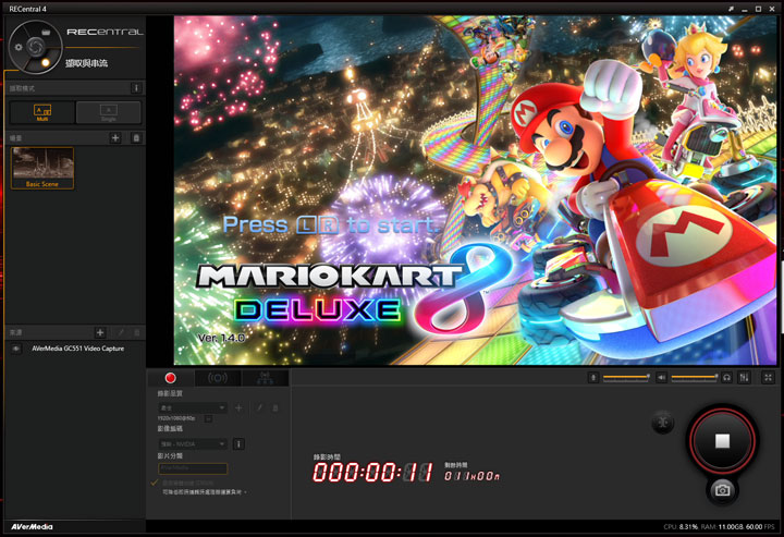 支援 4K 高畫質通過、1080p/60fps 串流直播與超低延遲擷取神器！圓剛 AVerMedia 個性化實況擷取盒 GC551 開箱評測！