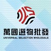 𝑱𝒀𝑺萬國選物批發群㊙🐰