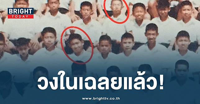 เฉลย! หัวหน้าห้องตอบเอง พิธา ขึ้นแปรอักษร หรือ ไปเรียนเมืองนอกกันแน่