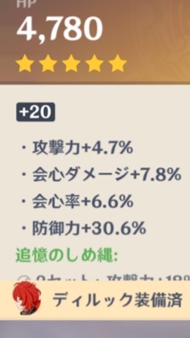 ( ᐛ👐)パァ