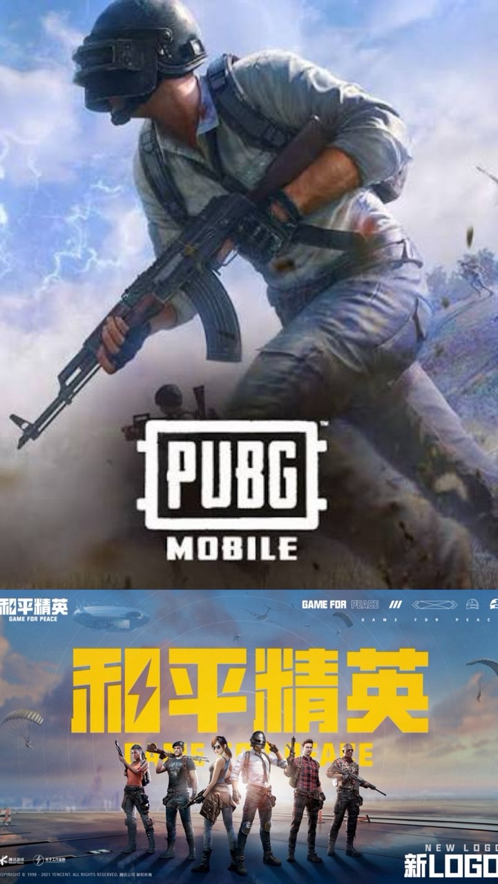 PUBG❤️和平精英