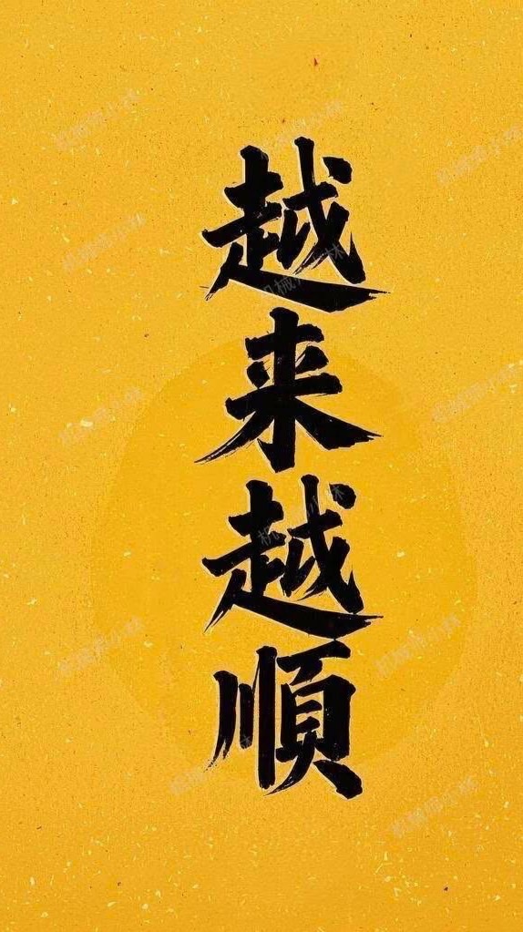 🀄️萬物生活百貨買賣 批發 溪湖/花壇