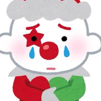 ［学生限定］あなたの味方になります