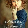 ห้องคลิปเพลงคำคมตลกขำขันแก้เบื่อ