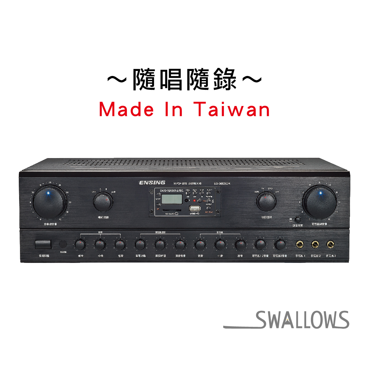 USB隨唱隨錄 可以簡單分享你的歌聲