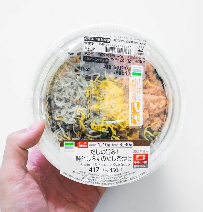 この満腹感で296kcal ファミマの お茶漬け はレベルが違うぞ