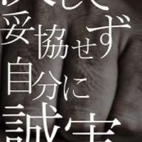 名言を作ろう