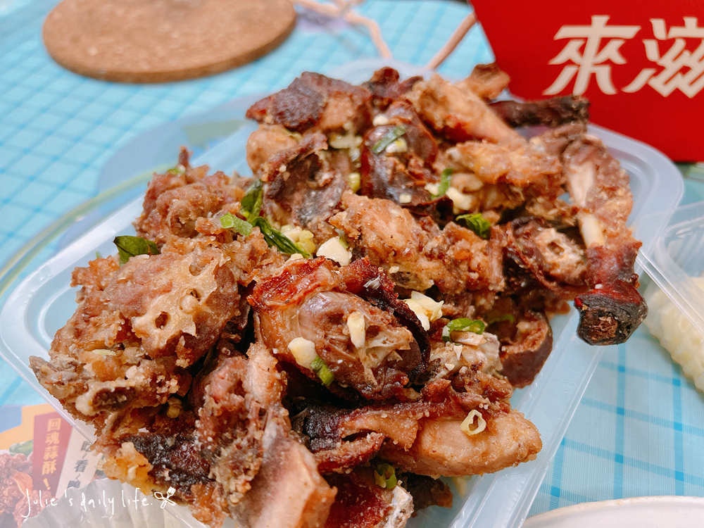 中和,來滋烤鴨,南勢角站,單人餐,外帶,炒菜,烤鴨,片鴨,王品,王品集團,配菜,鴨肉,鹹酥鴨 @跟著Julie一起走吧
