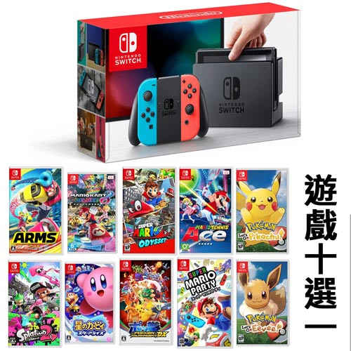 精靈寶可夢 皮卡丘精靈寶可夢 伊布超級瑪利歐派對瑪利歐網球 王牌高手瑪利歐奧德賽瑪利歐賽車8豪華版ARM0S神臂鬥士漆彈大作戰2寶可拳DX星之卡比 新星同盟