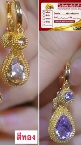 🟥💜 AA050 หยกแท้ ขายส่ง - ตุ้มหูเพชรทอง