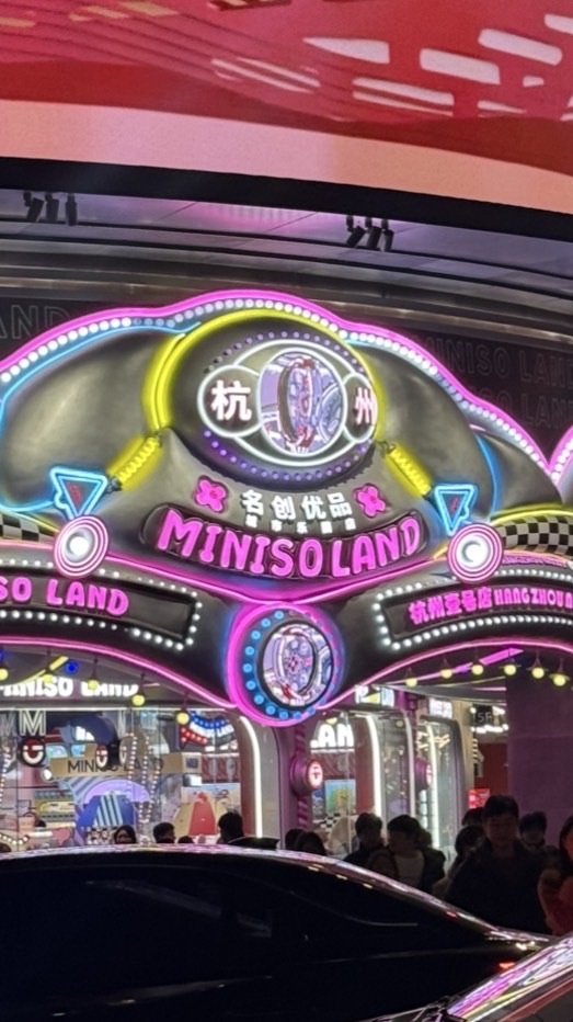 รับหิ้วจีนบินเอง 🇨🇳 | Miniso KKV Popmart