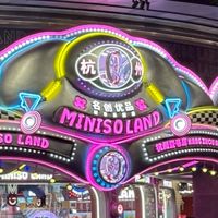 รับหิ้วจีนบินเอง 🇨🇳 | Miniso KKV Popmart