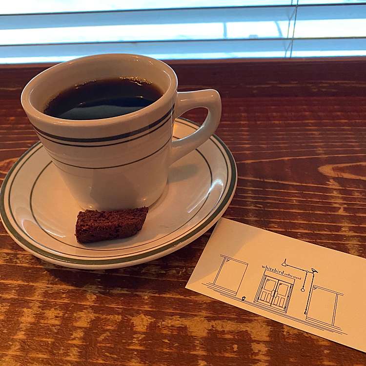 珈琲　珈琲店　カフェ　cafe　カフェ風　coffee　マグカップ型