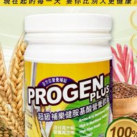 康士濰國際會員群