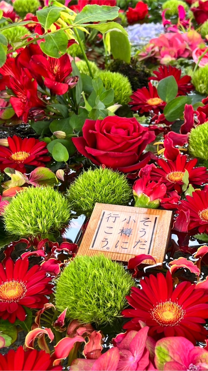 桜団地自治会