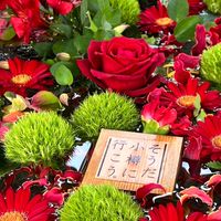 桜団地自治会
