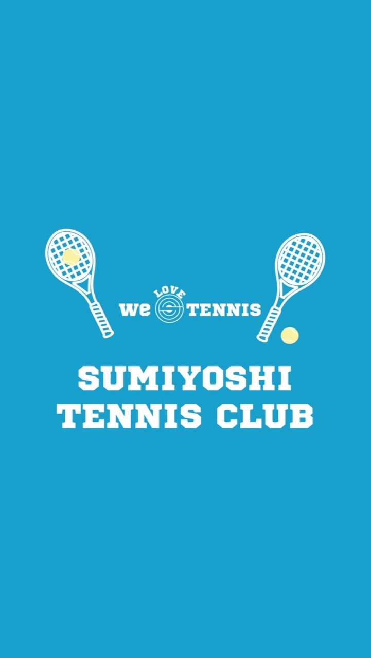 住吉テニスクラブ連絡チャット※現役保護者と指導者のみの部屋※