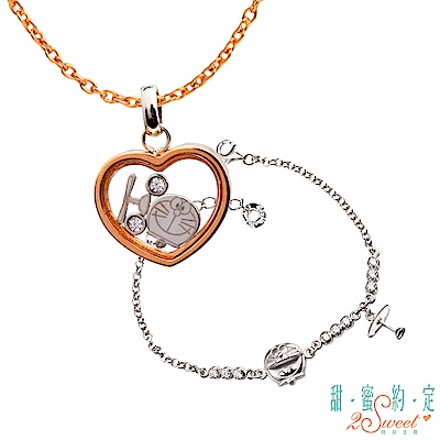 原著經典漫畫哆啦A夢獨家授權。 316L白鋼+925純銀打造，時尚又可愛。 哆啦A夢收藏家最愛珍藏。 情人節，生日禮物首選。