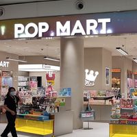 Pop mart รับหิ้ว กล่องจุ่ม จาก pop mart 🇨🇳 china แท้ 100%