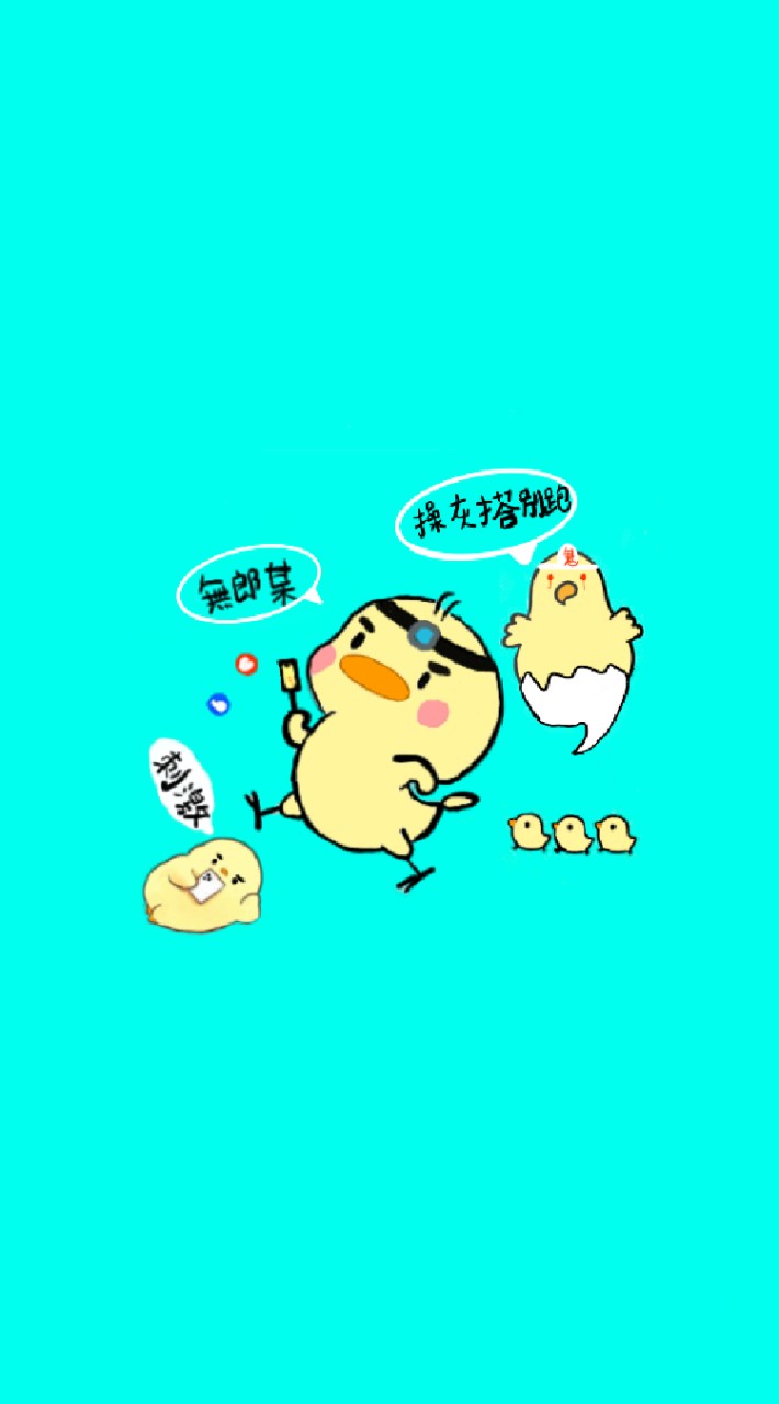 肉鬆神隊友