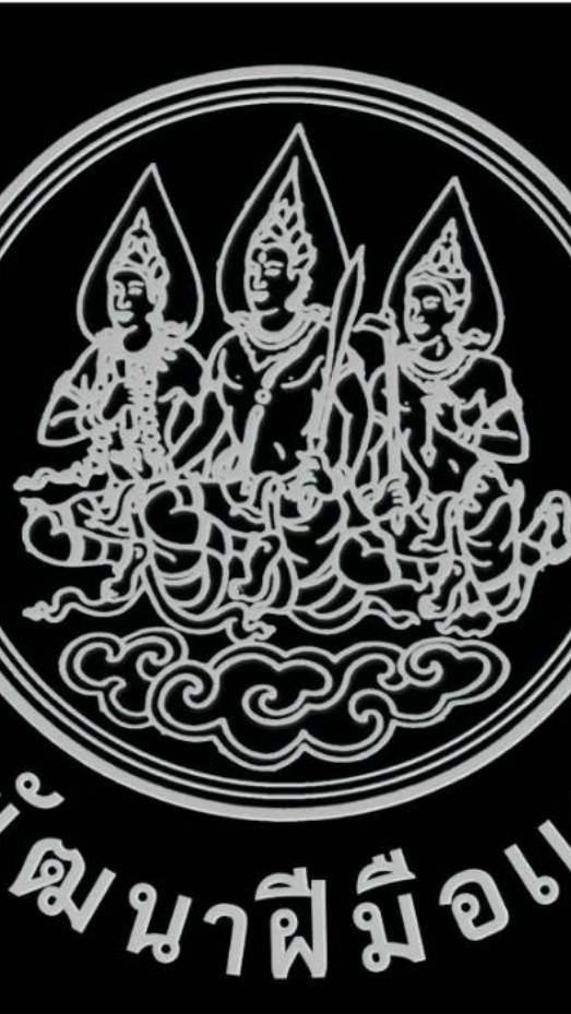 สถาบันพัฒนาฝีมือแรงงาน 34 กาญจนบุรี