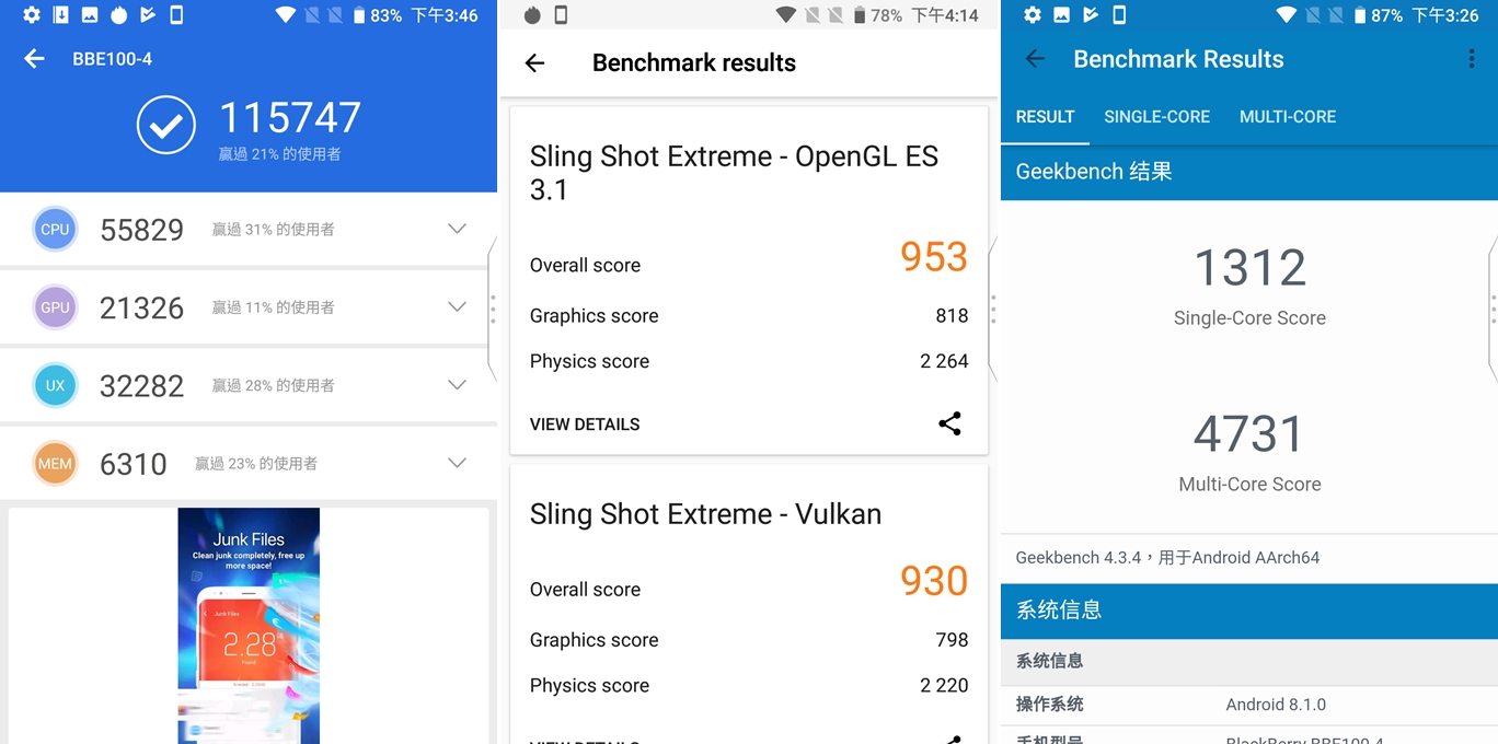 黑莓機 Blackberry KEY2 LE 開箱動手玩，適合英文輸入需求高的人