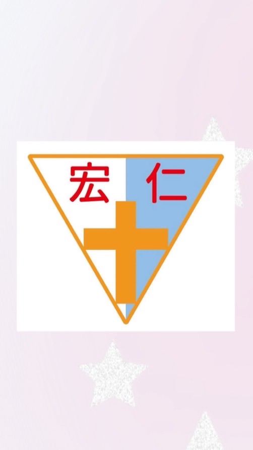 宏仁中學，藍園美好生活